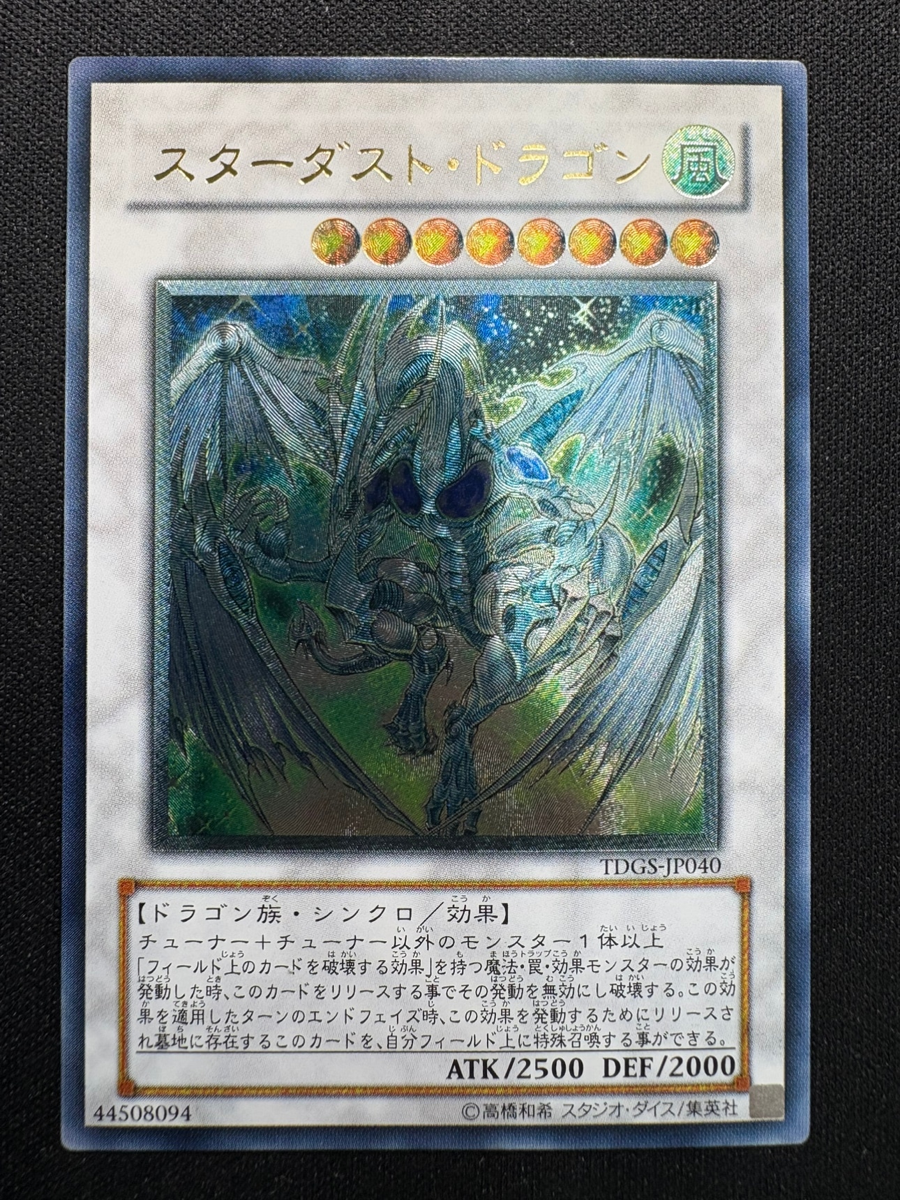 遊戯王 旧アジア版ブラックマジシャンガール シークレット1枚(MFC-000) コレクション品特価】MFC-000 【旧ｱｼﾞｱｼｰｸﾚｯﾄﾚｱ】ブラック・マジシャン