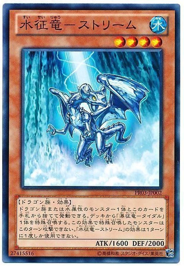 3枚セット　聖珖神竜 スターダスト・シフル　シークレット 聖珖神竜スターダスト・シフル シークレットの通販 いなぼう
