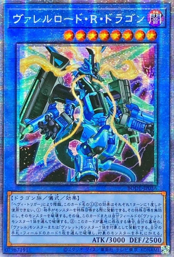 S*r様 サイバー・ドラゴン・ヘルツ　アジア　20th PSA9 アジア 71I3xr9xSrL._UF350,350_QL50_.jpg