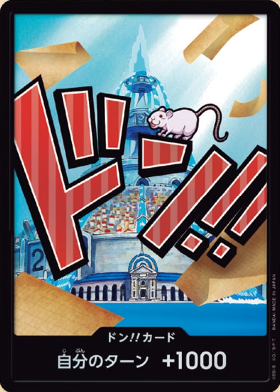 ドン!!カード(アイスバーグ)《パラレル版》[ドン!!](PRB-01)