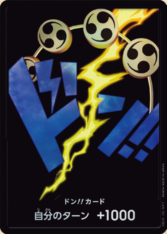 ドン!!カード(エネル)《パラレル版》[ドン!!](PRB-01)