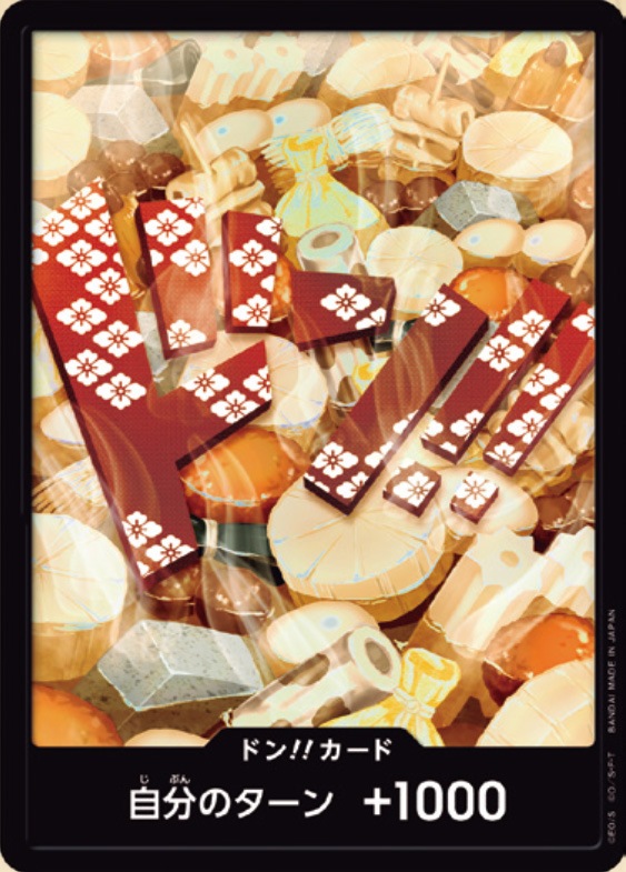 ドン!!カード(光月おでん)《パラレル版》[ドン!!](PRB-01)