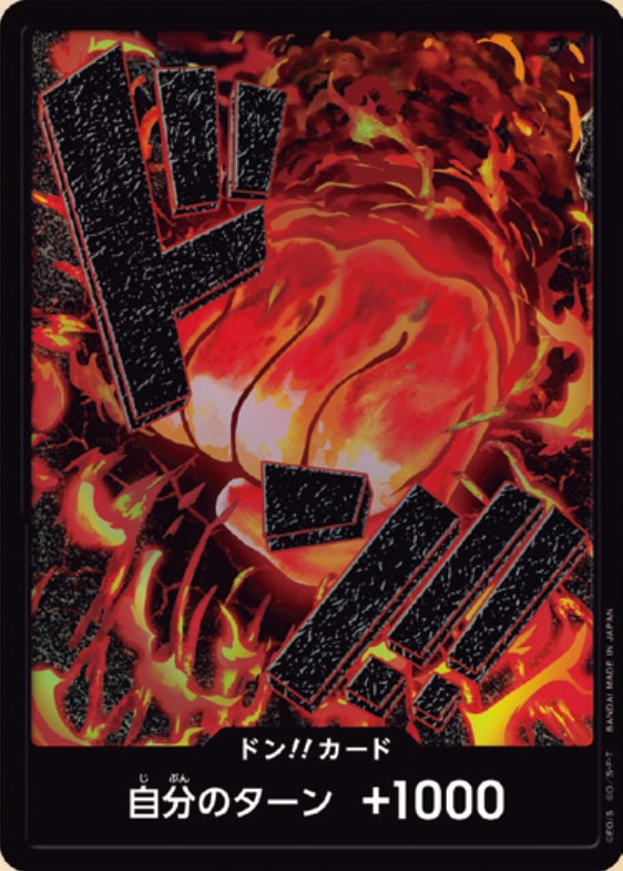 ドン!!カード(サカズキ)《パラレル版》[ドン!!](PRB-01)