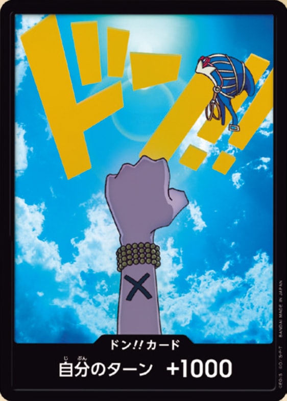 ドン!!カード(ネフェルタリ・ビビ)《パラレル版》[ドン!!](PRB-01)