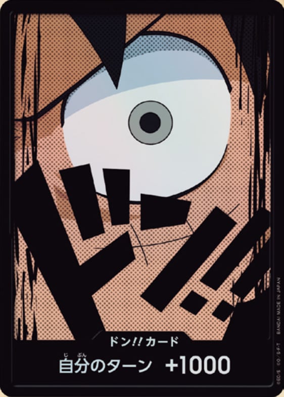 ドン!!カード(モンキー・D・ルフィ)《パラレル版》[ドン!!](PRB-01)