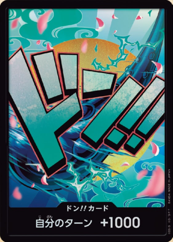 ドン!!カード(ヤマト)《パラレル版》[ドン!!](PRB-01)