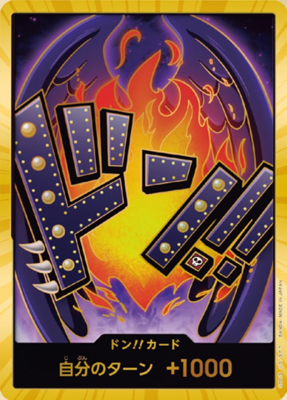 ドン!!カード(キング)《スーパーパラレル版》[ドン!!](PRB-01)