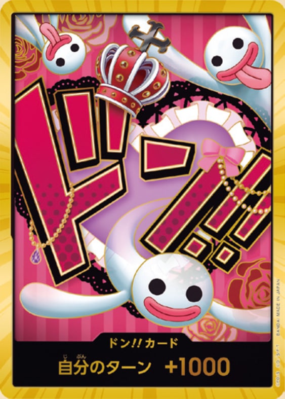 ドン!!カード(ペローナ)《スーパーパラレル版》[ドン!!](PRB-01) | ONE 