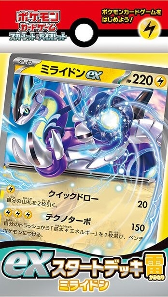 ルギアV《未開封》[P](322/S-P) | ポケモンカードゲーム | Bee本舗