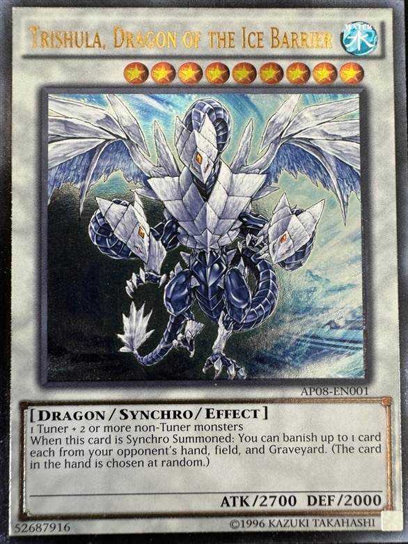 遊戯王　トリシューラ　レリーフ　AP08　EU版　ポルトガル語 遊戯王 トリシューラ レリーフ AP08 EU版 ポルトガル語 - メルカリ