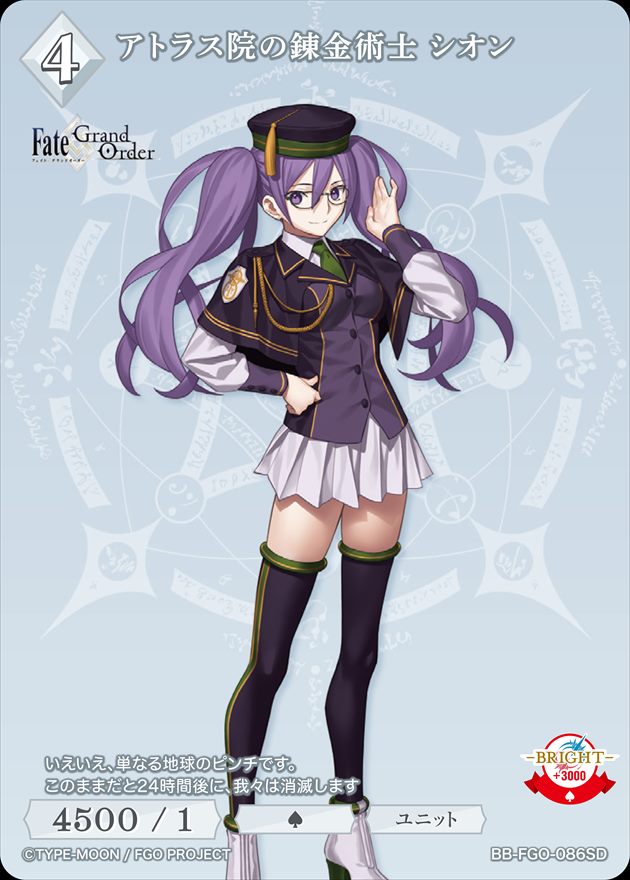 シオン様 シオン様/白青FD3S 🌽 🌸☄️ 🐑🌂 (@rose_devil_ysd) / X