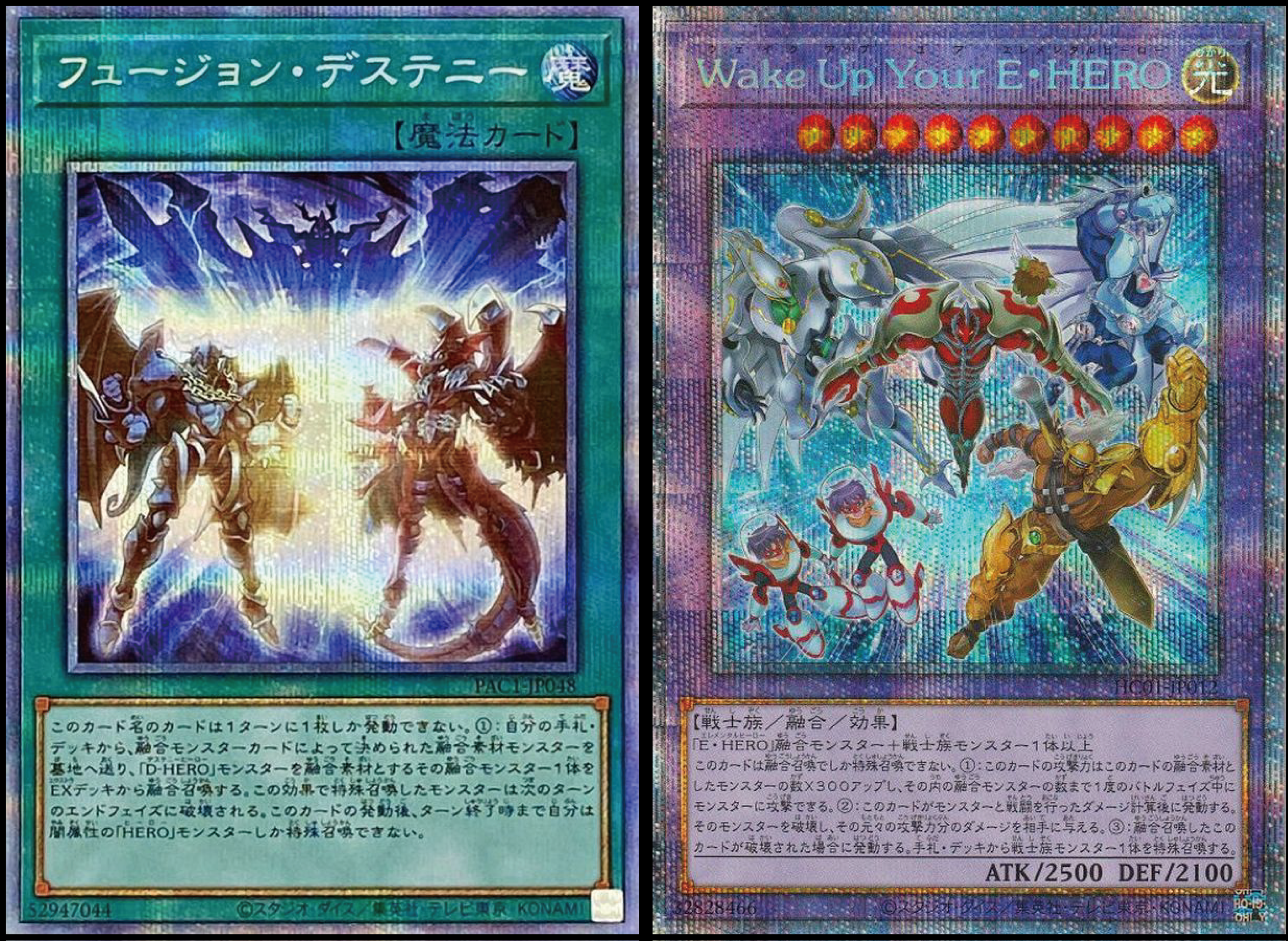 遊戯王 カードセット スターターデッキ 天王寺飛鳥＆上柚木綾瀬・黒崎神門＆青葉千歳