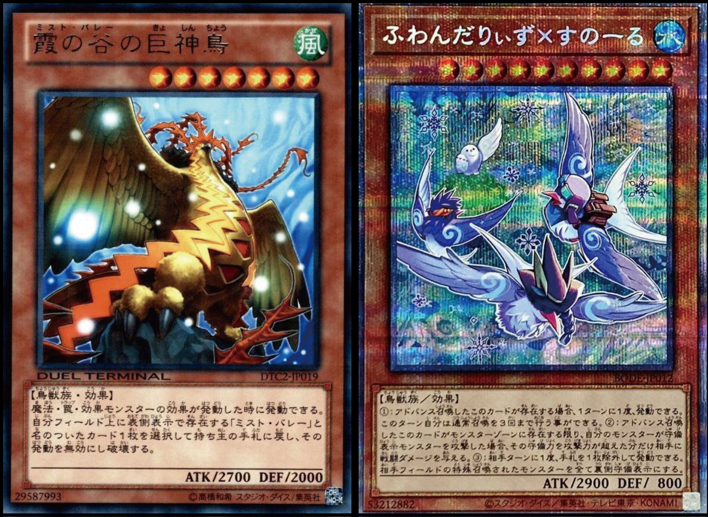 遊戯王カード セット 遊戯王カード N339 [レジェンダリー ゴールド ボックス] 4枚