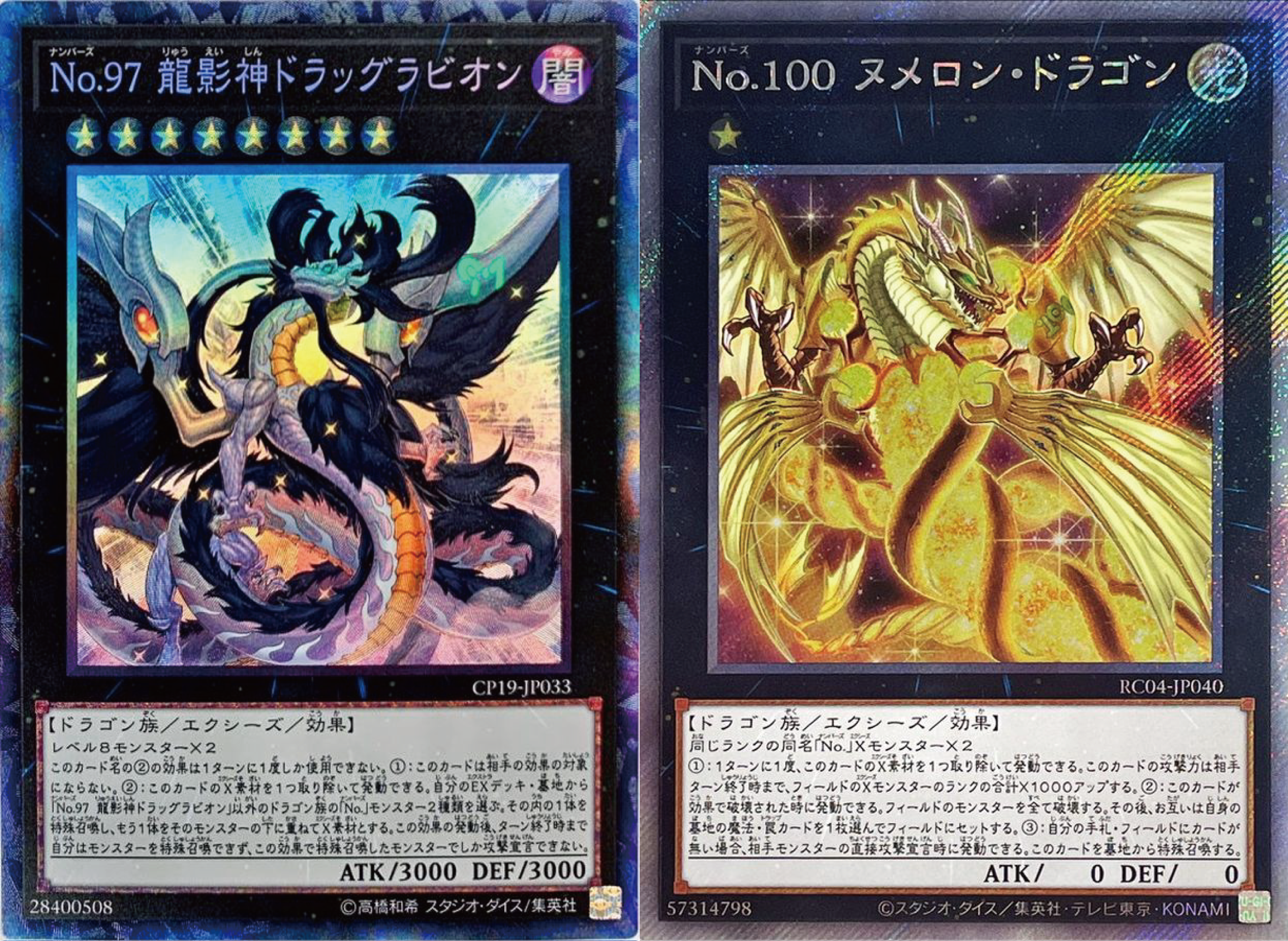 No.1364 遊戯王 美品 初期 ダンシングエルフ ウルトラレア psa9