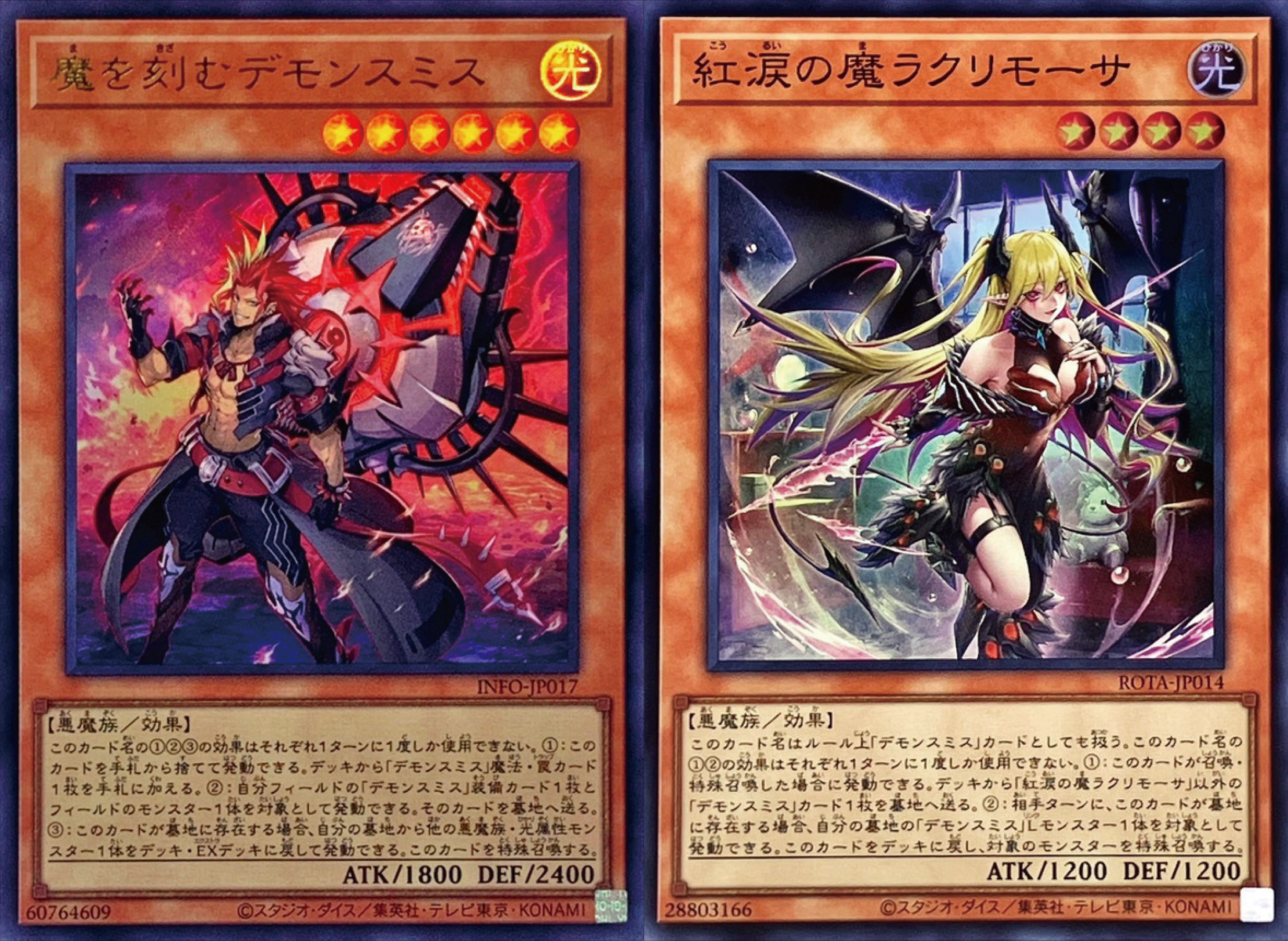 遊戯王詰め合わせパック1404 | 遊戯王 | Bee本舗 トレーディングカード