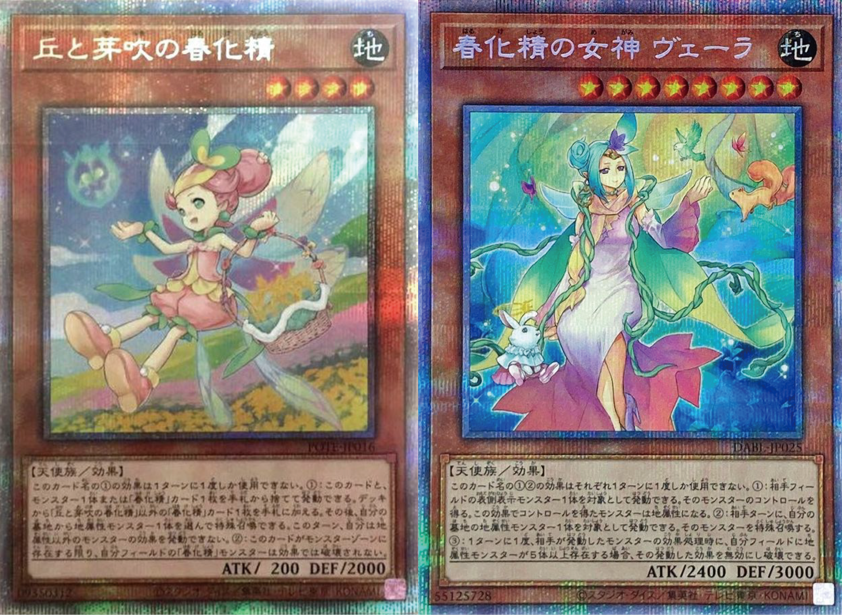 遊戯王初期カード詰め合わせ 遊戯王 - ☆最初期版☆【遊戯王】ノーマルカード詰め合わせ・30点の