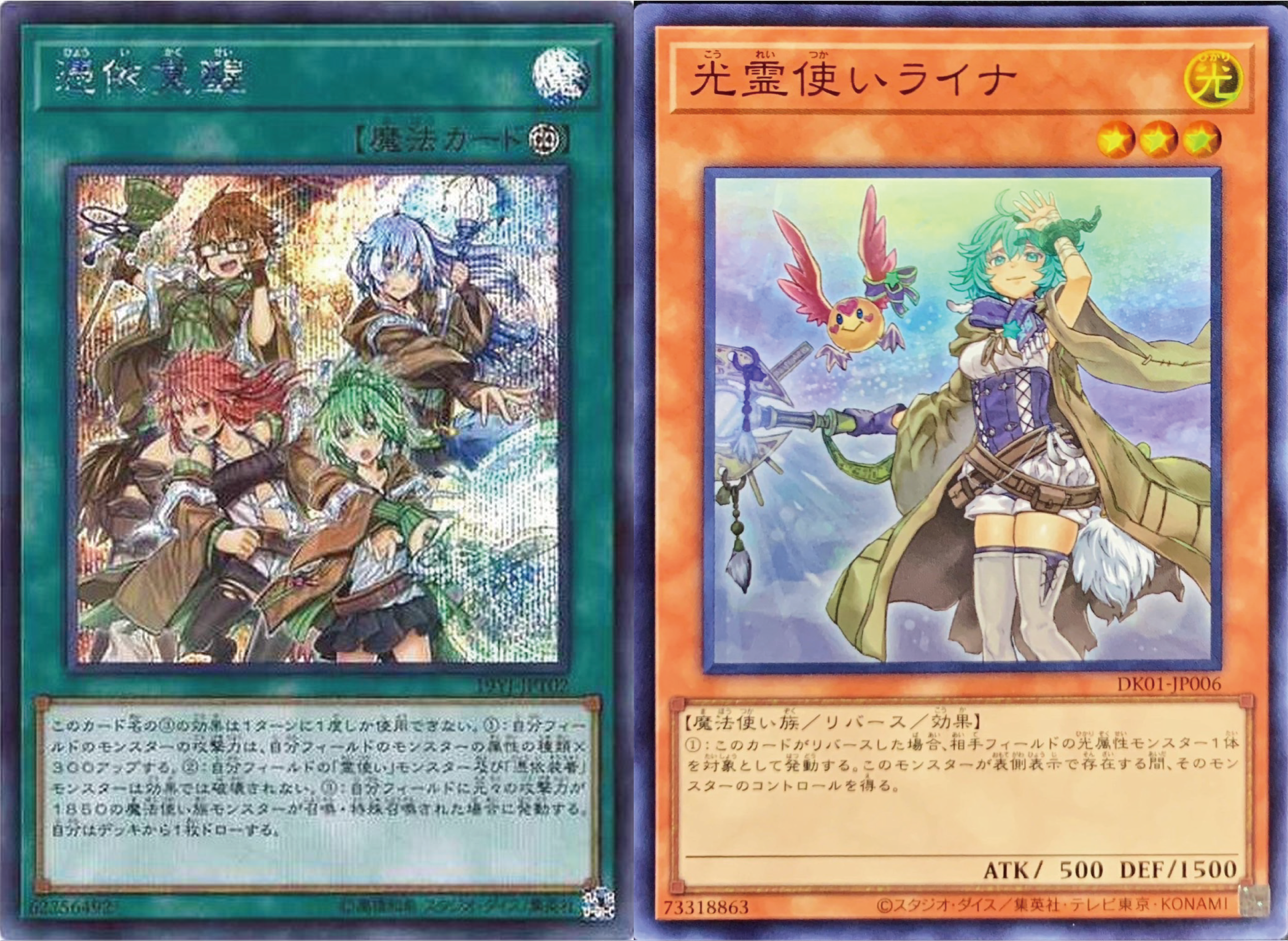 遊戯王詰め合わせパック1418 | 遊戯王,詰め合わせ | Bee本舗