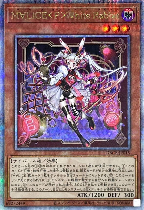た*ー様 爆走神器クギバット　シークレット 2025年最新】バトルスピリッツカード爆走神器クギバットの人気