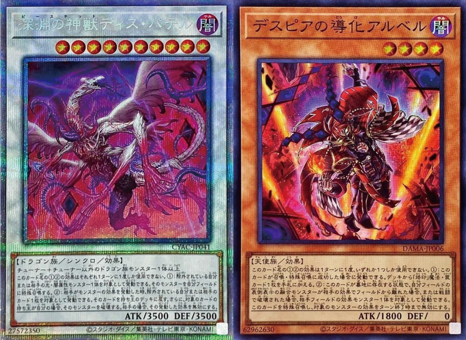 遊戯王詰め合わせパック1499 | 遊戯王,詰め合わせ,詰め合わせ