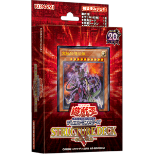 遊戯王 恐竜デッキ 手数と妨害力！最新恐竜デッキのレシピと展開例を