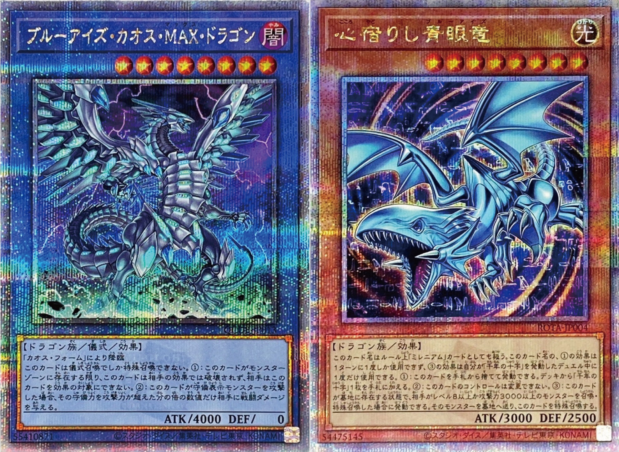 遊戯王の通販サイトならトレカ専門店のBee本舗