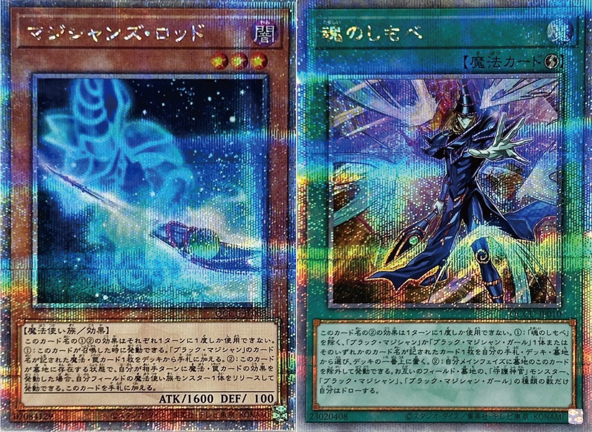 遊戯王詰め合わせパック1511 | 遊戯王,詰め合わせ,詰め合わせ