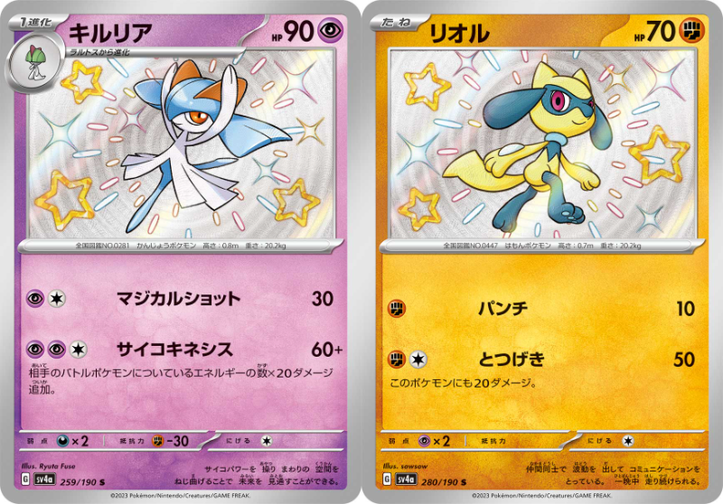 ポケカ】S 10枚セット016 | ポケモンカードゲーム,詰め合わせ