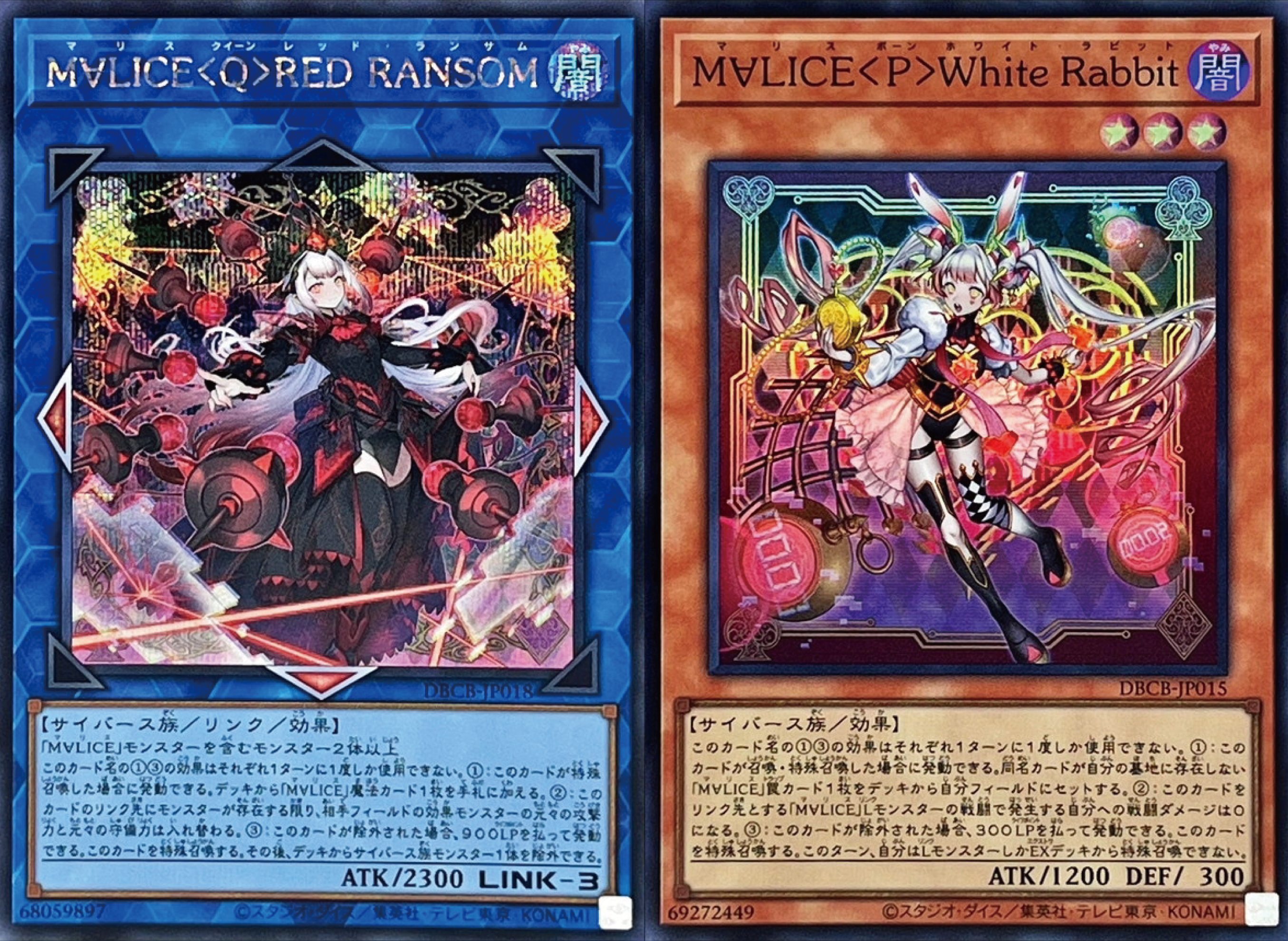 遊戯王トレーディングカード セット 遊戯王詰め合わせパック1535 | すべての商品 | Bee本舗 トレーディング