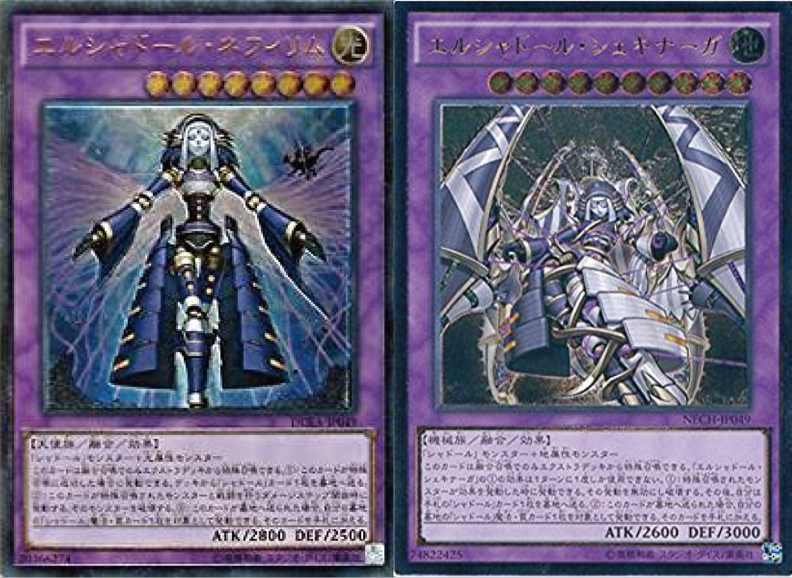 遊戯王詰め合わせパック1541 | 遊戯王 | Bee本舗 トレーディングカード