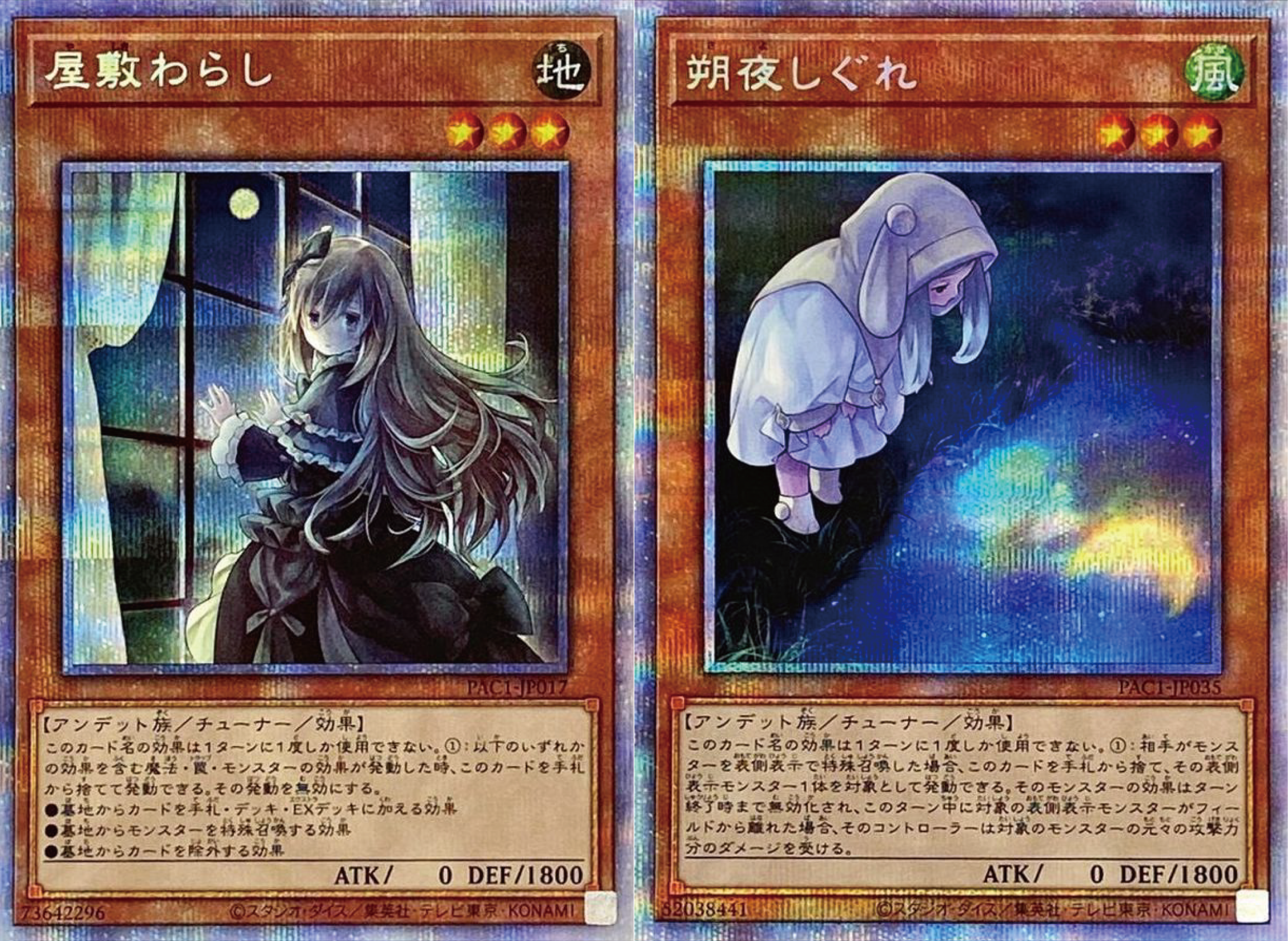 遊戯王カード 56枚 遊戯王詰め合わせパック1601 | すべての商品 | Bee本舗