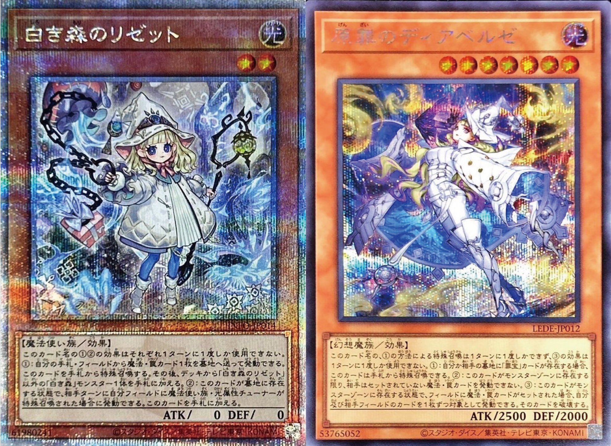 遊戯王詰め合わせパック1603 | 遊戯王,詰め合わせ,詰め合わせパック