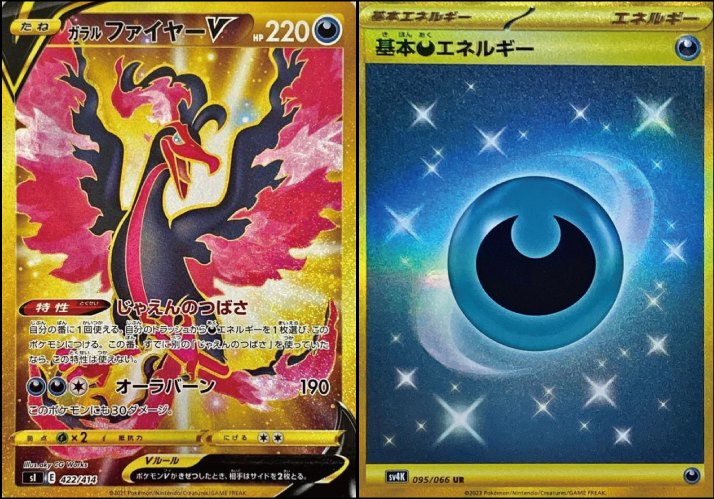 ポケモンカード詰め合わせたもの￼ ポケカ詰め合わせパックNo.72 | ポケモンカードゲーム,詰め合わせ