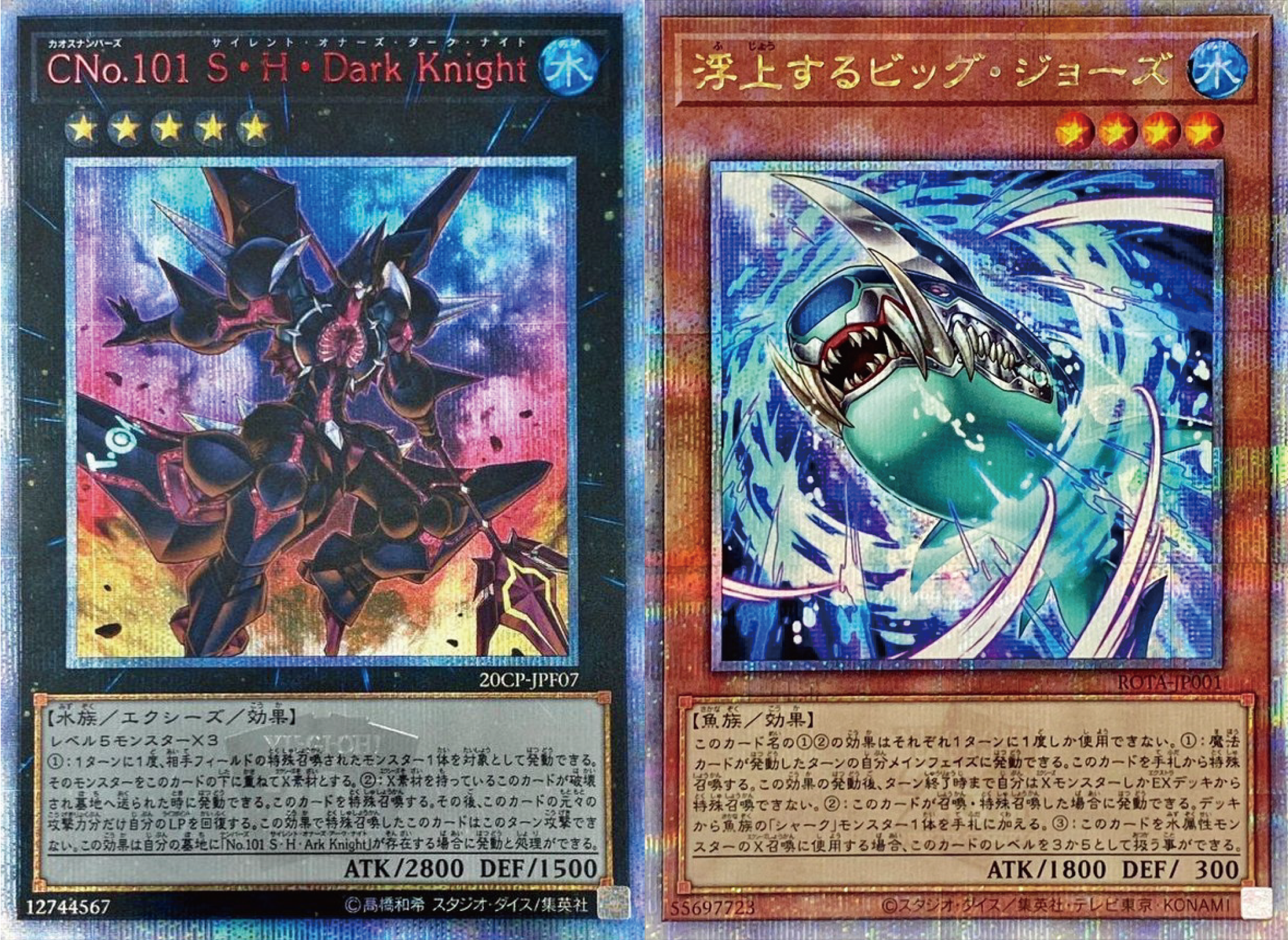 遊戯王詰め合わせパック1607 | 遊戯王,詰め合わせ | Bee本舗