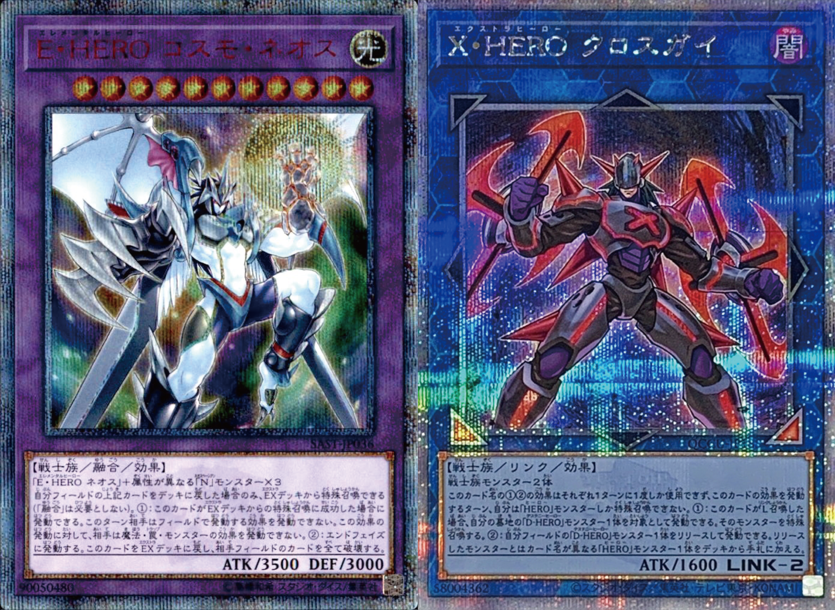 値下げしました⭐︎13枚セット⭐︎遊戯王カード　初期ウルトラ及びウルシクセット 値下げしました⭐︎13枚セット⭐︎遊戯王カード 初期ウルトラ及び