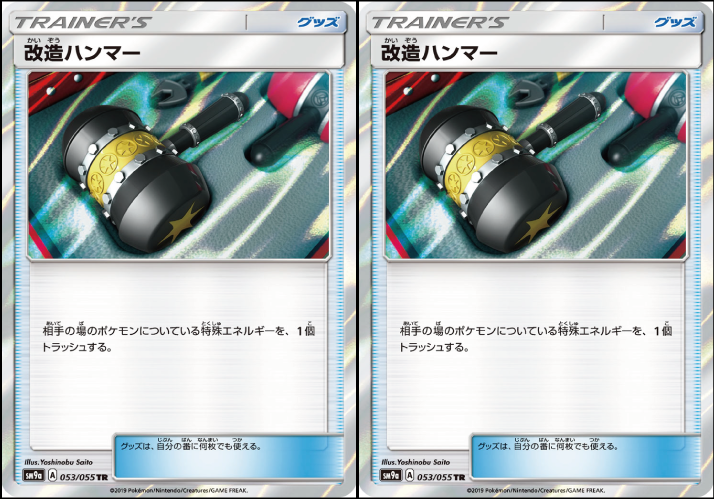 詰め合わせ