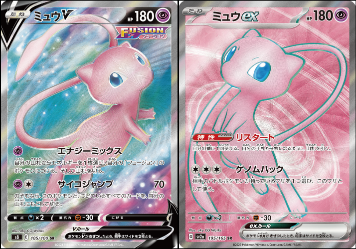 ポケモンカード　バラパック詰め合わせ　109パック ポケカ詰め合わせパックNo.109 | ポケモンカードゲーム | Bee本舗