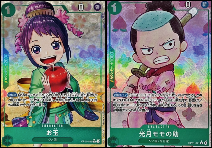 ワンピカード詰め合わせパック19