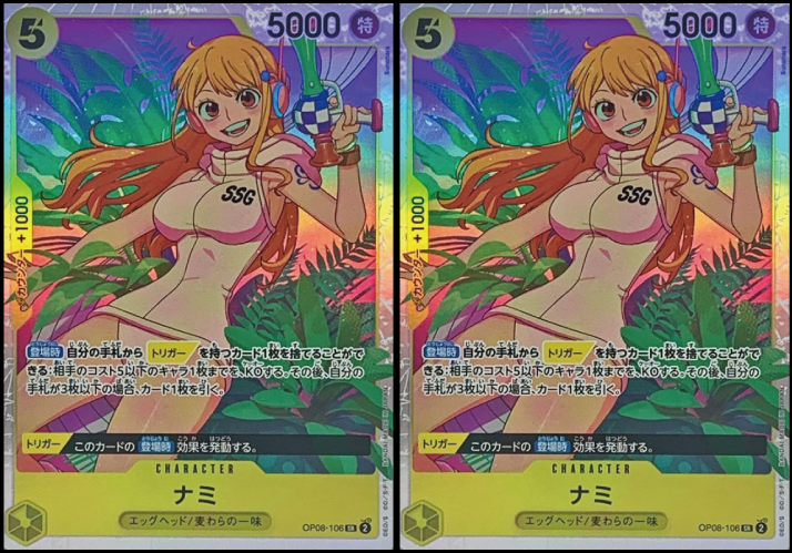 ワンピカード詰め合わせパック22