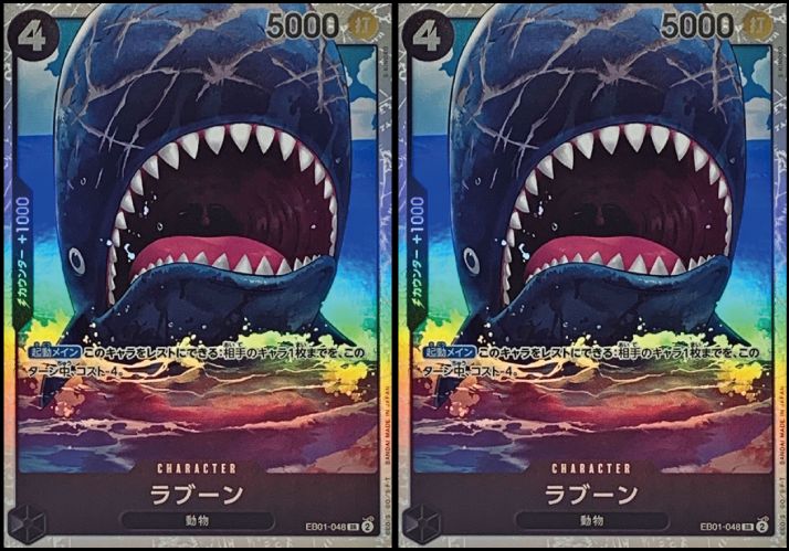 ワンピカード詰め合わせパック23