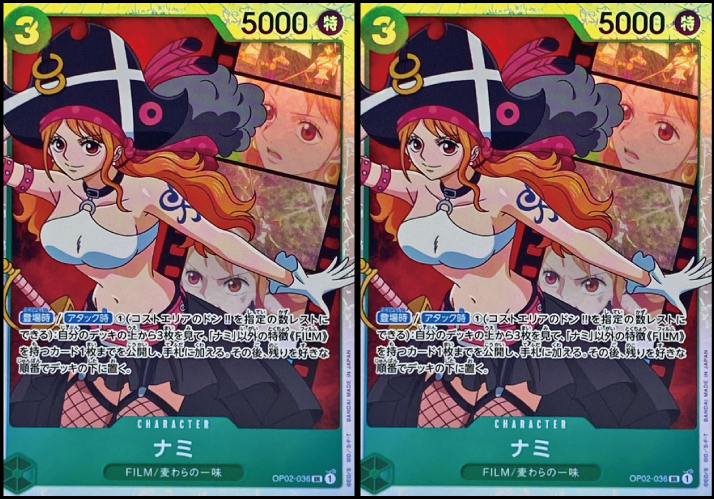 ワンピカード詰め合わせパック24