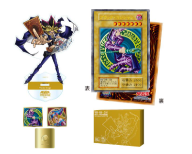 スーベニアボックスA（闇遊戯）《未開封》