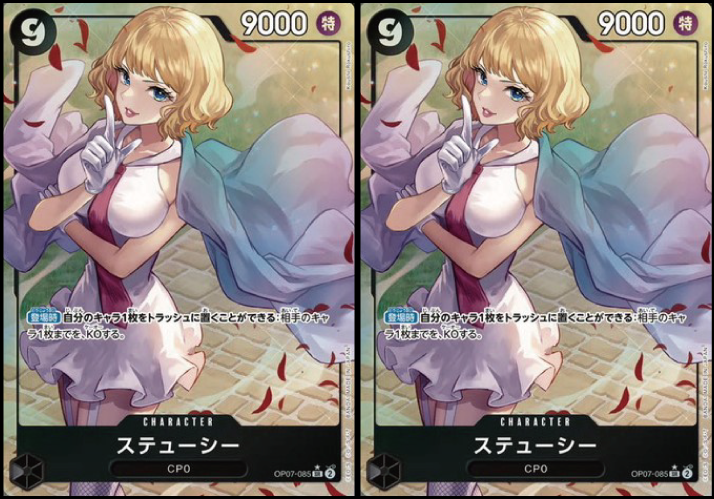 ワンピカード詰め合わせパック26