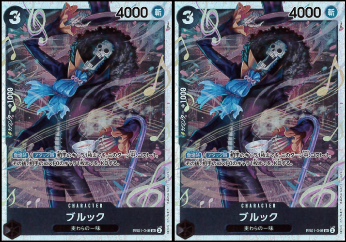 ワンピカード詰め合わせパック27