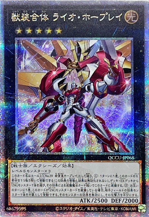 qccu 25th セット 3枚 フィギュア専門店 -ソダチトイズ / 遊戯王 ブラック・マジシャン