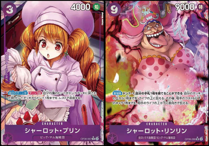 ワンピカード詰め合わせパック33