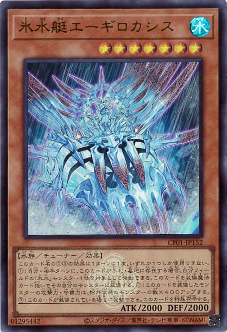 COMPLETE FILE -白の物語-