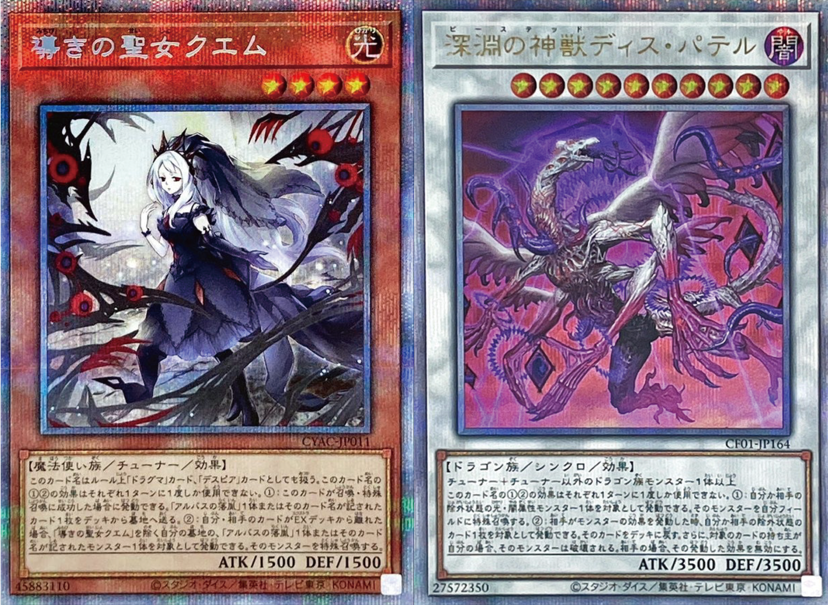 遊戯王詰め合わせパック1637 | 遊戯王 | Bee本舗 トレーディングカード