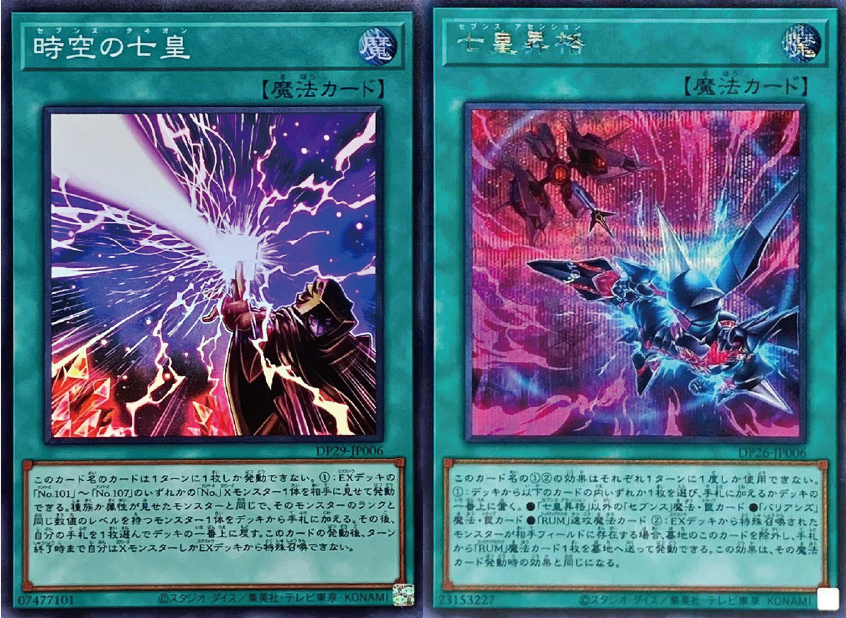 遊戯王の通販サイトならトレカ専門店のBee本舗