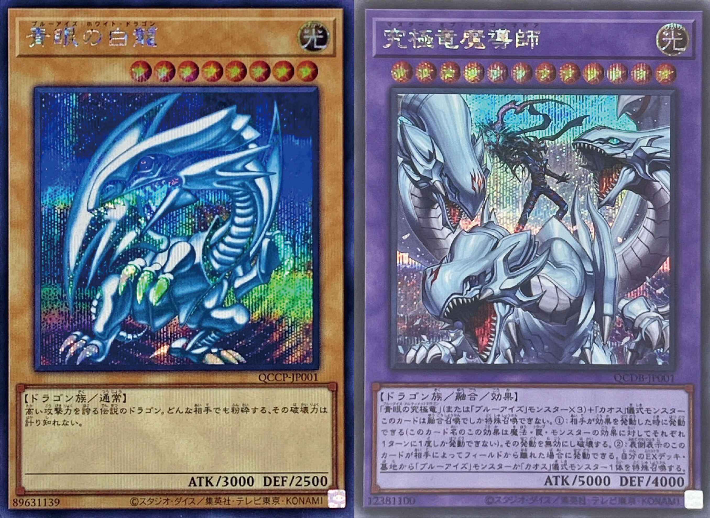 遊戯王詰め合わせパック1642