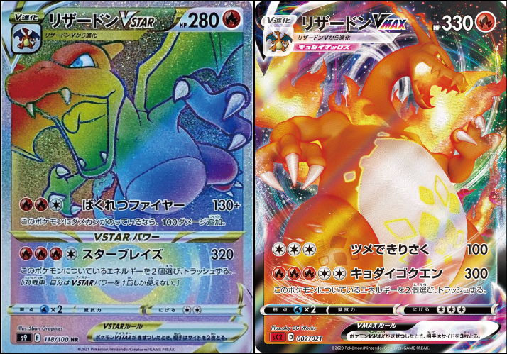 1円〜 訳あり ポケモンカード ポケカ 002/021 フシギバナV MAX 265/S-P